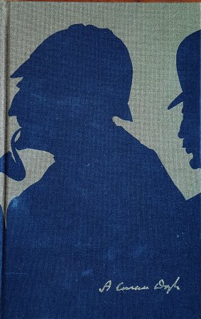 20190813 Sherlock Holmes 1